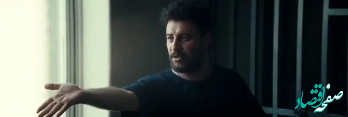 خلاصه داستان سریال وحشی قسمت دوم + دانلود قسمت دوم سریال وحشی