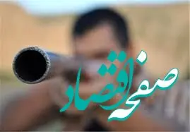 قتل هولناک رحیم، رامین و امیر سه جوان ساروی چگونه اتفاق افتاد؟ / قاتل کیست؟ / عکس
