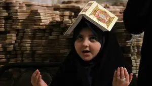 دعای روز اول ماه رمضان امروز پنجشنبه ۳۰ بهمن ۱۴۰۴