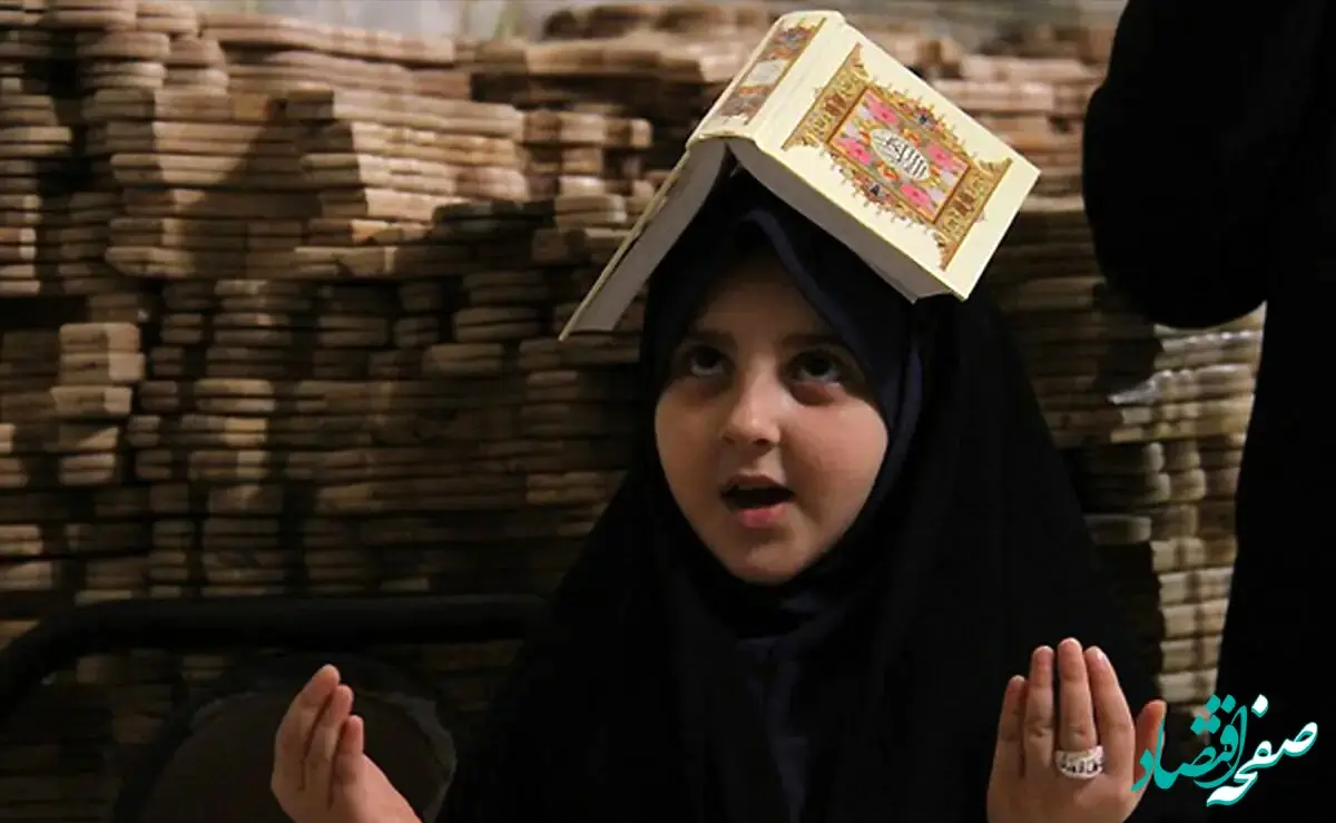 دعای روز اول ماه رمضان امروز پنجشنبه ۳۰ بهمن ۱۴۰۴