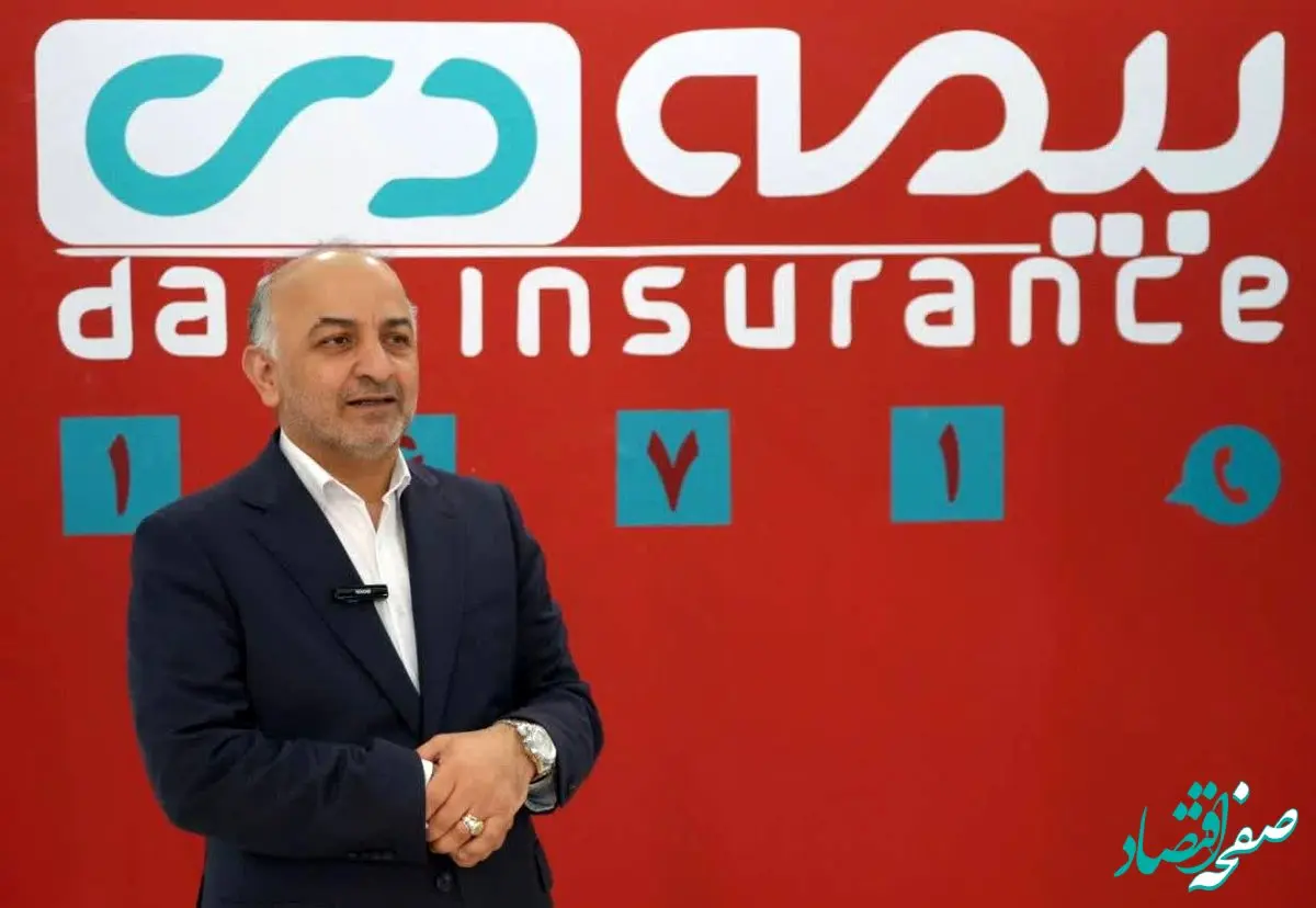 از فروش رکوردشکن تا خدمات هوشمند/جهش بزرگ بیمه دی در سال ۱۴۰۴
