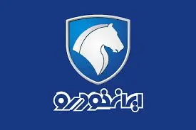 پیش‌فروش بعدی ایران خودرو اعلام شد