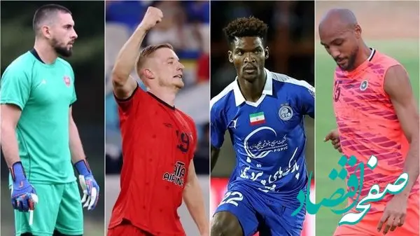 پایان رسمی نقل و انتقالات فوتبال ایران