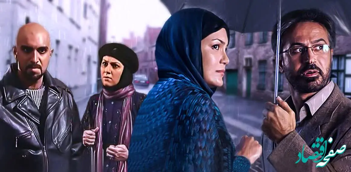 جایگزین سریال مرگ تدریجی یک رویا از شبکه آی فیلم/ زمان پخش و تکرار قسمت آخر مرگ تدریجی یک رویا