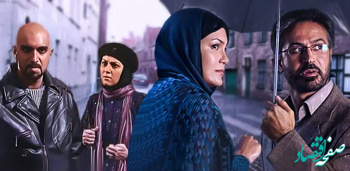 جایگزین سریال مرگ تدریجی یک رویا از شبکه آی فیلم/ زمان پخش و تکرار قسمت آخر مرگ تدریجی یک رویا