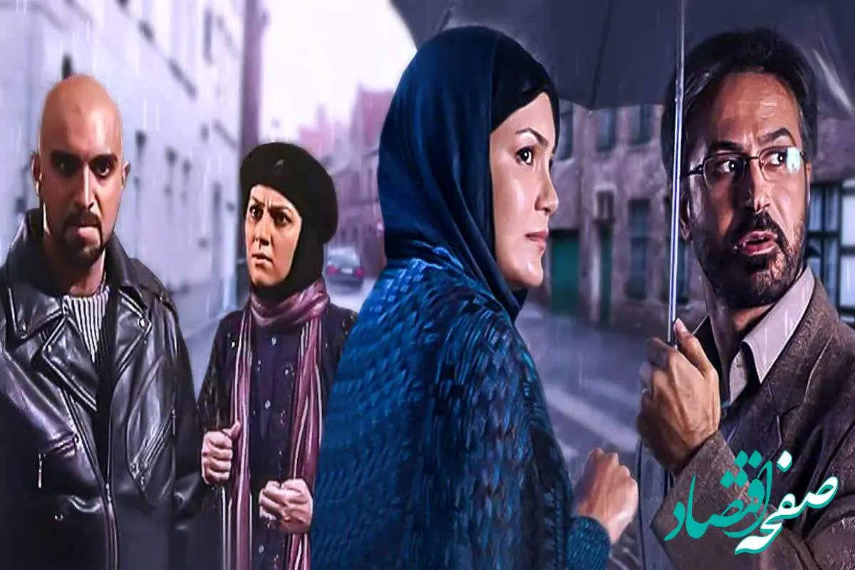 جایگزین سریال مرگ تدریجی یک رویا از شبکه آی فیلم/ زمان پخش و تکرار قسمت آخر مرگ تدریجی یک رویا