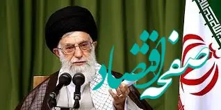 فیلم | سخنان رهبر انقلاب درباره وظیفه مداحان در انتخابات