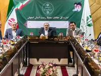 رونمائی از سند نظام جامع مدیریت زیست محیطی شرکت نفت سپاهان