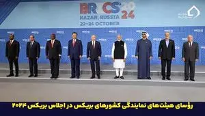 تأکید ایران بر ضرورت گذار عادلانه و سازمان‌یافته انرژی در بستر همکاری‌های بین‌المللی