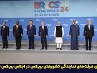 تأکید ایران بر ضرورت گذار عادلانه و سازمان‌یافته انرژی در بستر همکاری‌های بین‌المللی