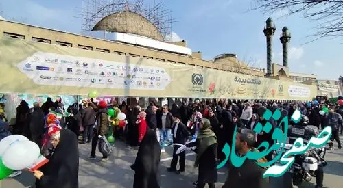 حضور و مشارکت‌ گسترده فعالان صنعت بیمه کشور در راهپیمایی ۲۲ بهمن تهران