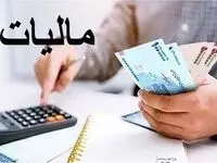 رشد ۵۲ درصدی منابع واریزی عوارض ارزش افزوده نسبت به سال گذشته