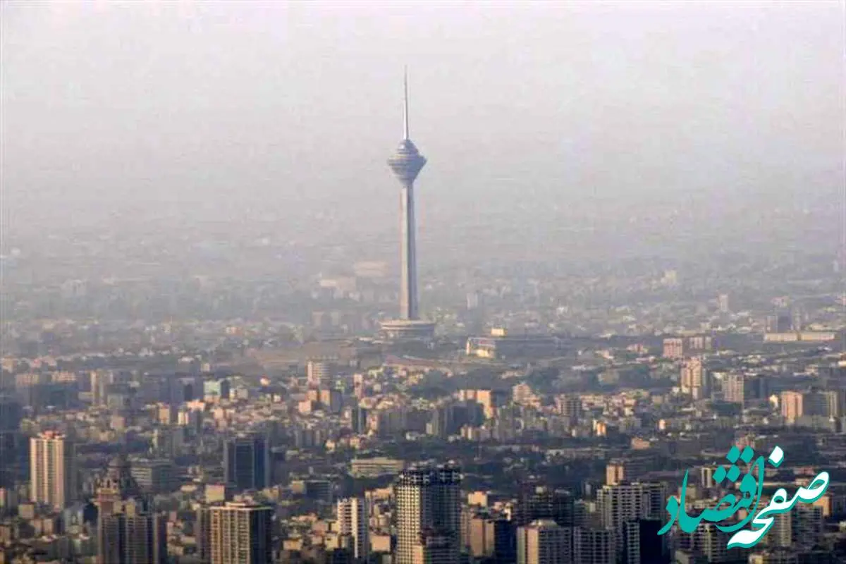 وضعیت آلودگی هوای تهران امروز پنجشنبه ۱۹ بهمن ماه ۱۴۰۲ | هوای آلوده به پایتخت برگشت؟ 