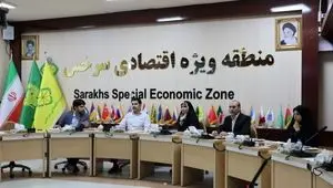 نشست کارشناسی جهت پیشبرد اهداف نظام مدیریتی در منطقه ویژه اقتصادی سرخس برگزار شد