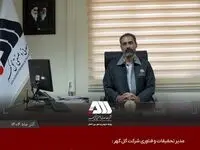 مدیر تحقیقات و فناوری شرکت گل گهر عنوان کرد:جهش سرمایه گذاری در حوزه پژوهش، نشانه بلوغ و آینده نگری گل گهر است