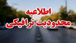 محدودیت طرح ترافیکی راهپیمایی ۲۲ بهمن ماه در شیراز + جزئیات