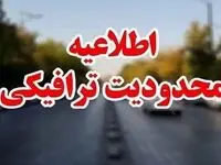 محدودیت طرح ترافیکی راهپیمایی ۲۲ بهمن ماه در شیراز + جزئیات