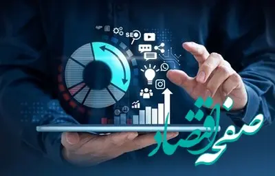 مسابقه تولید محتوا در فضای مجازی ویژه شبکه فروش بیمه نوین برگزار می‌شود