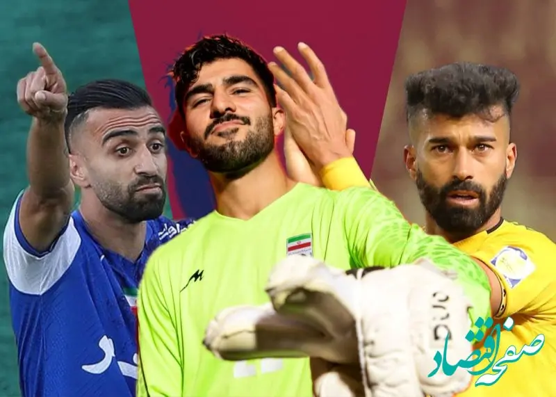 فوری؛ جانشین احتمالی بیرانوند از تیم پرتغالی جدا شد!