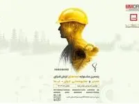 جشنواره ایما فرصتی برای جذب ایده‌های نوآورانه در معدن و صنایع معدنی