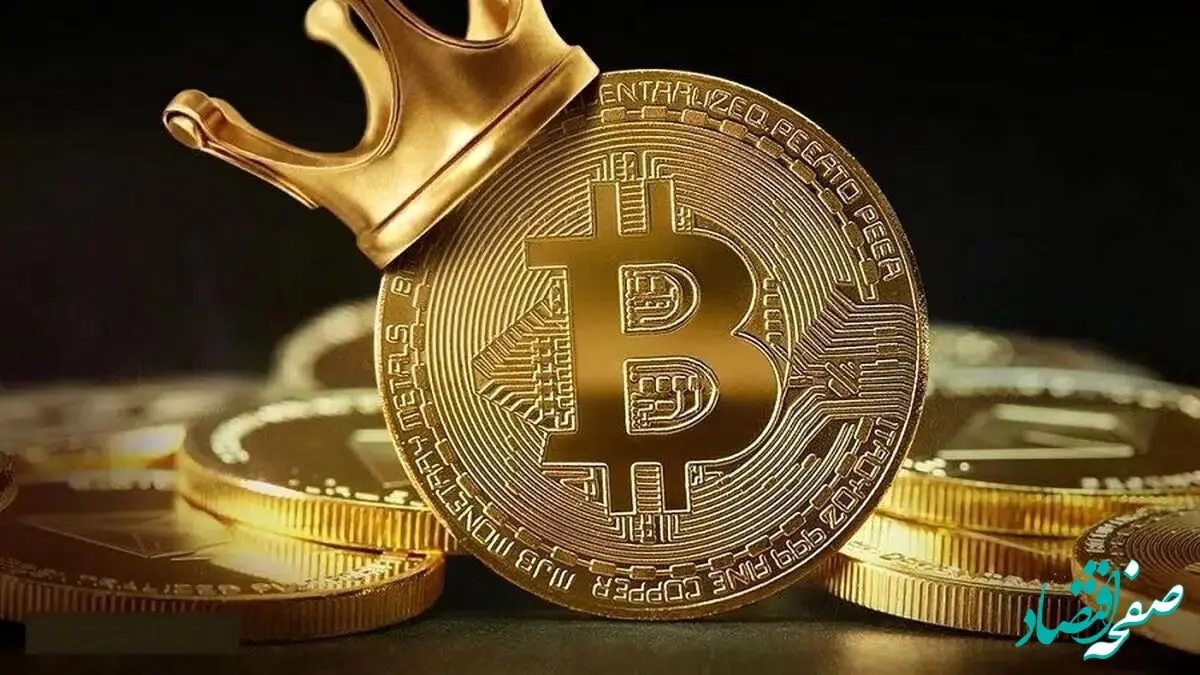یک خبر خوش ظهرگاهی برای طرفداران بیت کوین