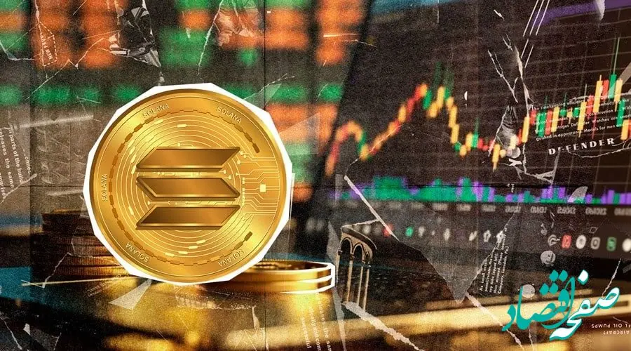 ترامپ در دنیای سولانا دخالت کرد | چرا باید هم‌اکنون سولانا بخرید؟ پیش‌ بینی جهش قیمت SOL