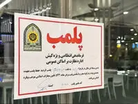 علت پلمب 4 کافه در بلوار تعاون شهریار چه بود؟ + جزئیات