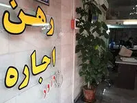 اجاره بهای سر به فلک کشیده مسکن منجر به کوچ اجباری مستاجران شد