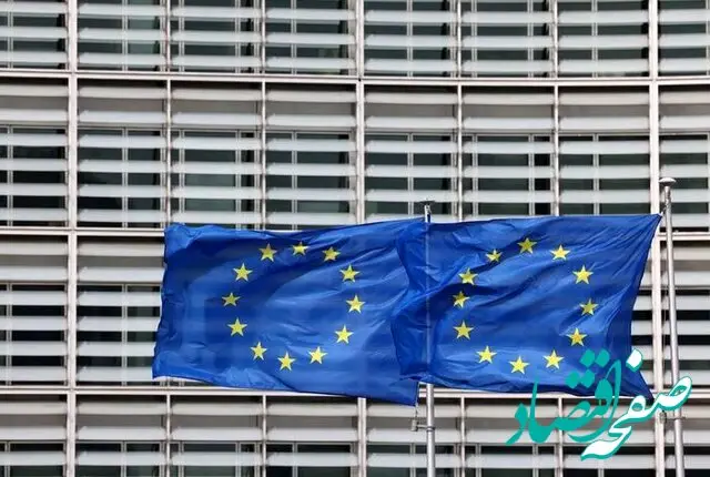 خبر فوری؛ کمیسیون اروپا هک شد