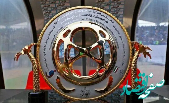 خبر فوری: محل برگزاری فینال جام حذفی مشخص شد + برنامه بازی ها