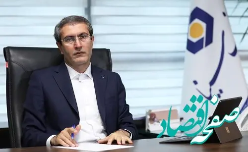 پیام مدیرعامل بانک سینا به مناسبت آغاز هفته دفاع مقدس