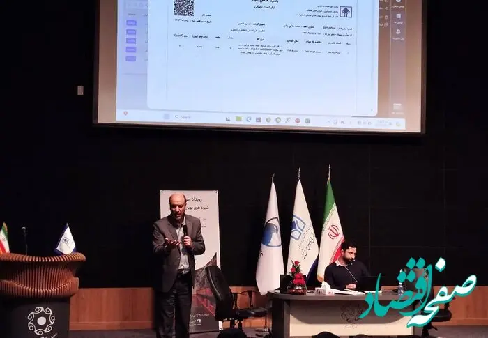 سامانه سیات با سامانه‌های دیگر تبادل داده دارد