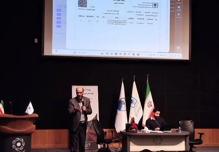 سامانه سیات با سامانه‌های دیگر تبادل داده دارد