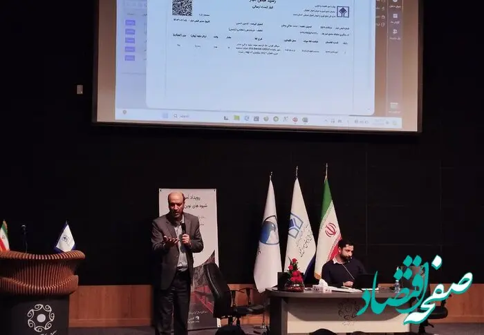 سامانه سیات با سامانه‌های دیگر تبادل داده دارد