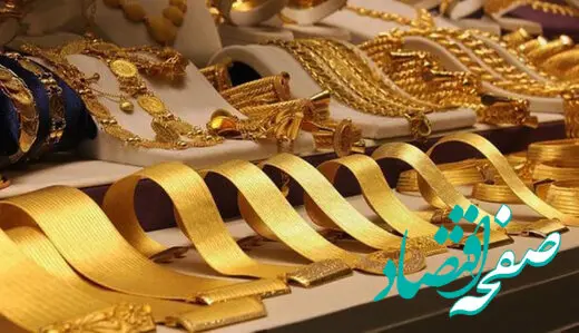 پیش بینی مهم از قیمت طلا و سکه تا پایان ۱۴۰۲ / منتظر جهش قیمت در ماه های آینده باشیم؟ 