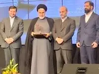 تقدیر از تیزر فرهنگی موسسه اعتباری ملل