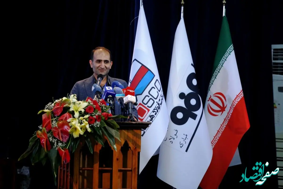 ارائه موضوعات نو و کاربردی در سومین کنفرانس فولادسازی