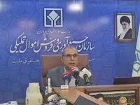 جزییات فروش اموال کوروش کمپانی و چای دبش