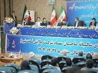 برگزاری مجمع عمومی عادی سالیانه شرکت پالایش نفت شیراز