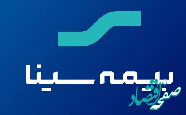 مجمع بیمه سینا به تنفس خورد