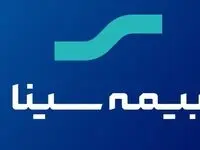 مجمع بیمه سینا به تنفس خورد
