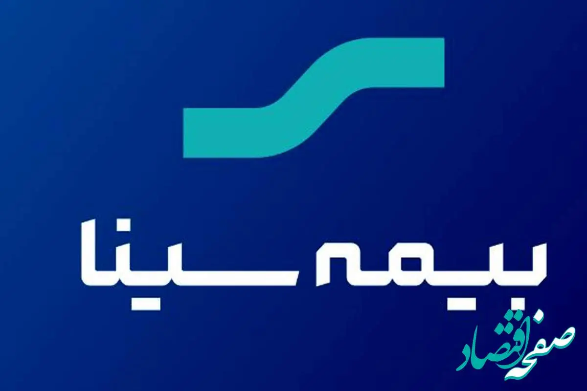 مجمع بیمه سینا به تنفس خورد