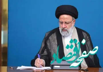 اطلاعات با این تیکه به رئیسی بعد از افشای فساد بزرگ چای جنجال به پا کرد