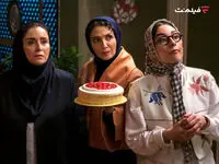 زمان پخش سریال قهوه پدری + تعداد قسمت های سریال قهوه پدری