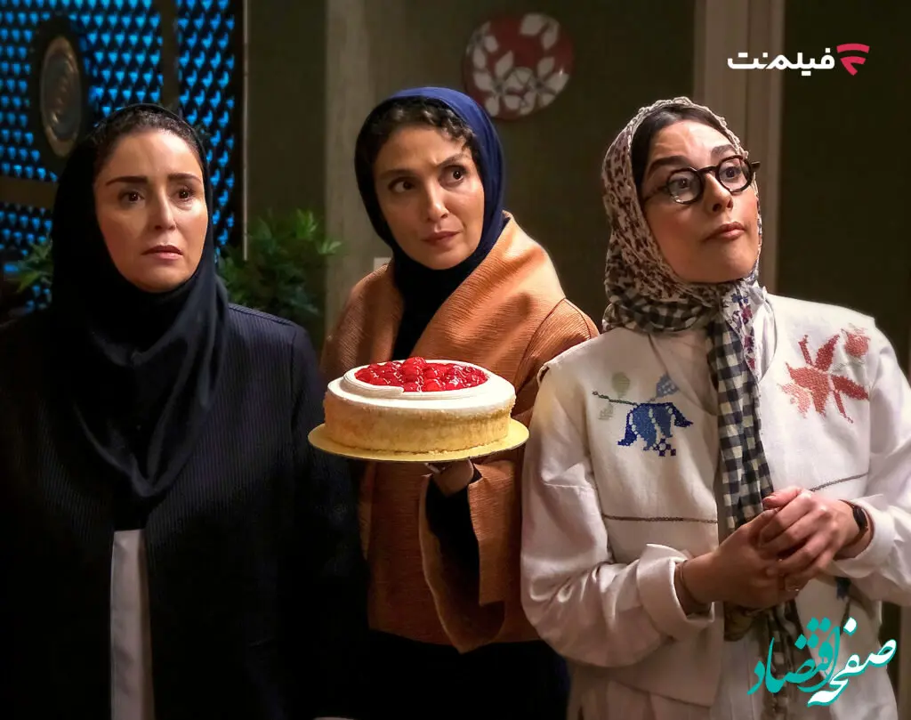 زمان پخش سریال قهوه پدری + تعداد قسمت های سریال قهوه پدری