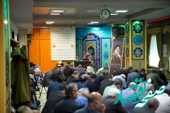 برگزاری مراسم یادبود شهدای خدمت در بانک توسعه صادرات ایران