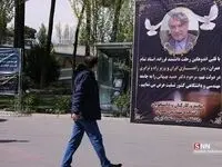 عکس | چهره جنجالی محمود احمدی نژاد بعد از عمل زیبایی پلک | عکس های عجیب او در یک مراسم +تصاویر