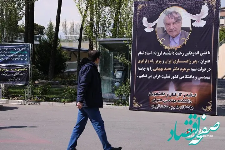 عکس | چهره جنجالی محمود احمدی نژاد بعد از عمل زیبایی پلک | عکس های عجیب او در یک مراسم +تصاویر