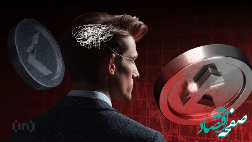 شب سیاه لایت‌ کوین | لرزه در دنیای ارزهای دیجیتال