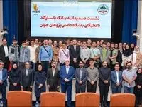 مدال‌آوران المپیادهای علمی سال ۱۴۰۳ نیز تحت حمایت بانک پاسارگاد قرار گرفتند